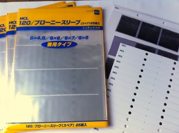 フォーラムスリーブ 絶版 緑 49枚 フォーラム スリーブ」の激安通販 | magi