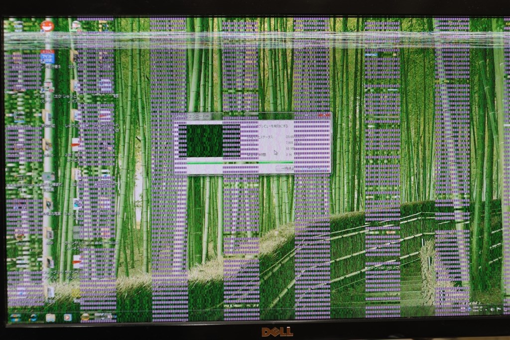 パソコンの画面が乱れた画面になりフリーズし動かなくなる件 Asus P8h67 M Evo のクチコミ掲示板 価格 Com