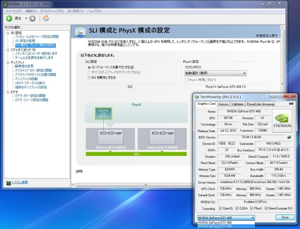 MSI N460GTX Cyclone 1GD5/OC [PCIExp 1GB]投稿画像・動画 - 価格.com