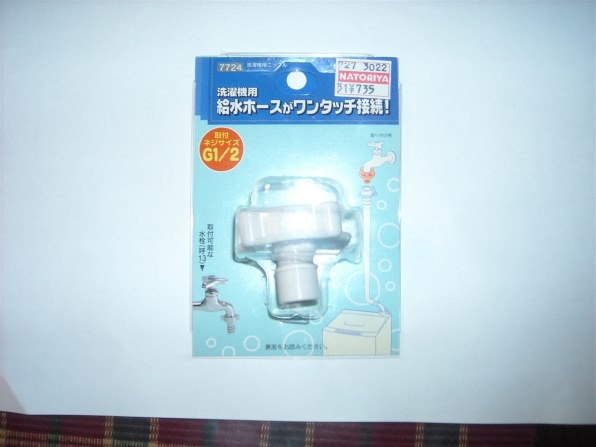 Nikon L18 動作確認済み 付属品完備 ギフト付き 71e+2EDZypL.jpg_BO30,255,255,