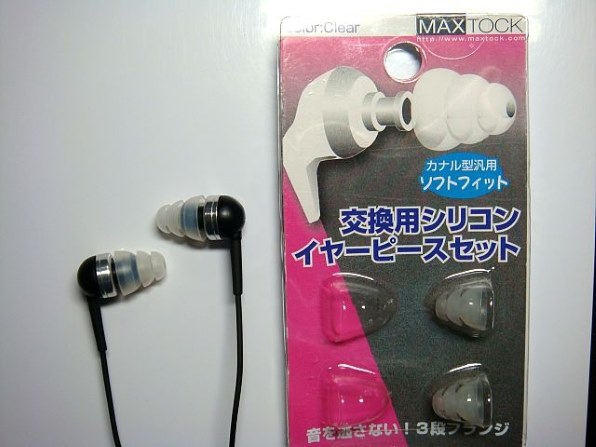 【新品】CREATIVE EP-630 有線イヤホン 高音質　セット売り可能 Creative EP-650 / EP-630 (新色)発売のお知らせ