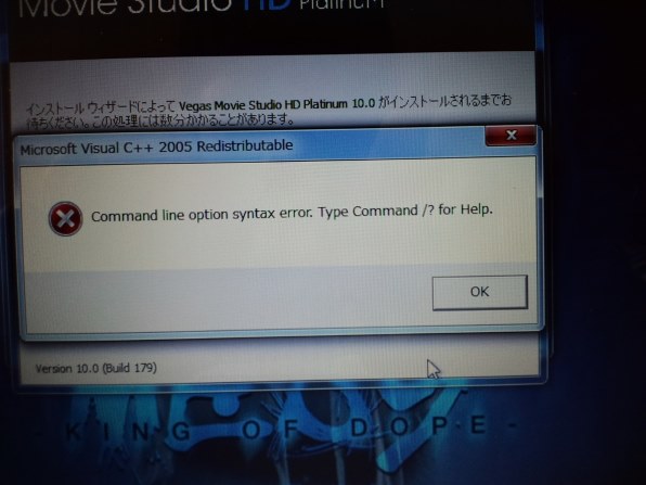 体験版を試した限りでは買わない方が Sony Media Software Vegas Movie Studio Hd Platinum 10 のクチコミ掲示板 価格 Com