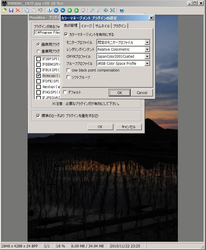 高速な画像ビューアを探しています クチコミ掲示板 価格 Com