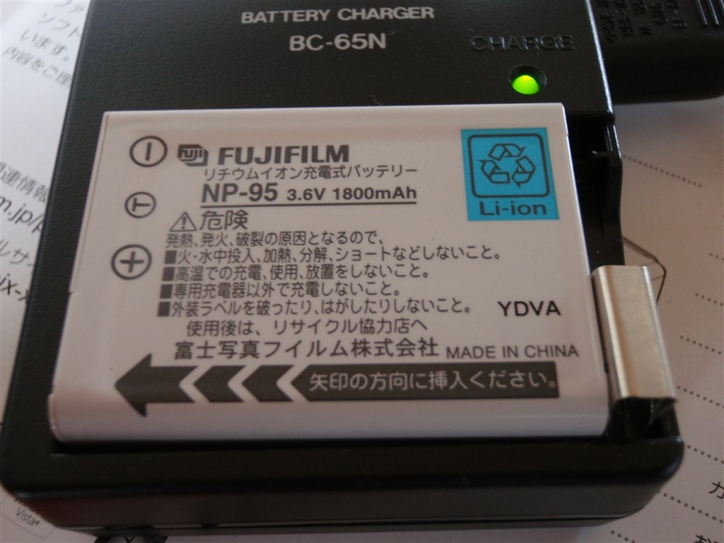 充電器（BC-65N)とバッテリー収まりが良くないのですが』 富士フイルム FinePix X100 のクチコミ掲示板 - 価格.com