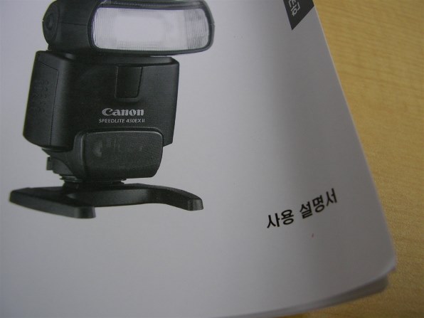 三洋電機 Xacti DSC-S4で撮影された写真 (掲示板) - 価格.com