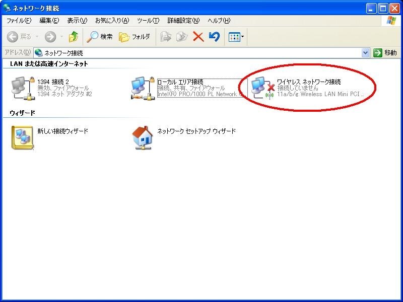 バッファローの無線lanと子機を使うと落ちます バッファロー Airstation Nfiniti Whr G301n のクチコミ掲示板 価格 Com