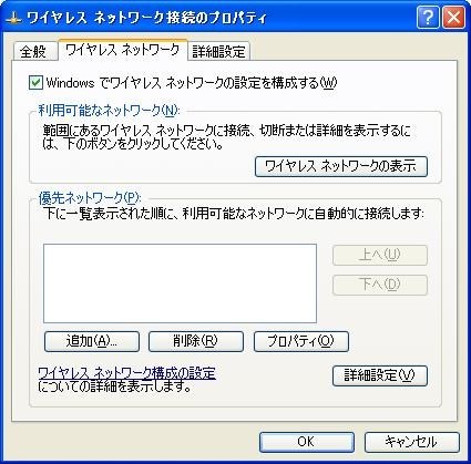 バッファローの無線lanと子機を使うと落ちます バッファロー Airstation Nfiniti Whr G301n のクチコミ掲示板 価格 Com