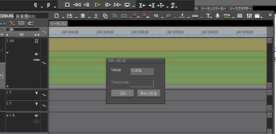 クリップの音量について』 カノープス EDIUS Neo 3 のクチコミ
