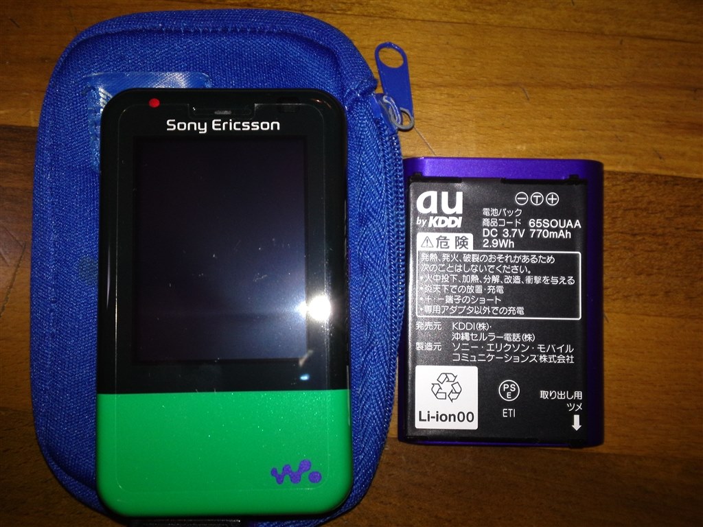 電池蓋が開けにくいという方に&ちょっと撮ってみました』 SONY 電池蓋が開けにくいという方に&ちょっと撮ってみました』 SONY