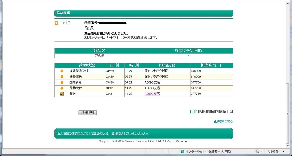 楽天市場】☆GW限定！最大1,000円OFFクーポン☆【送料無料