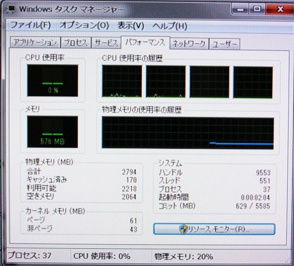ASRock H67M 価格比較 - 価格.com