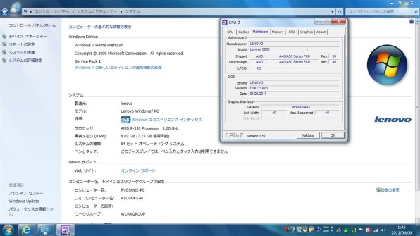 Lenovo Lenovo C205 77294AJ [ダイヤモンドブラック]投稿画像・動画