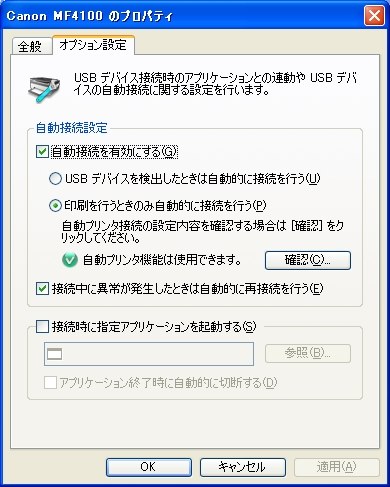 Mp610で無線共有できますか バッファロー Airstation Nfiniti Highpower Giga Wzr Hp G302h のクチコミ掲示板 価格 Com