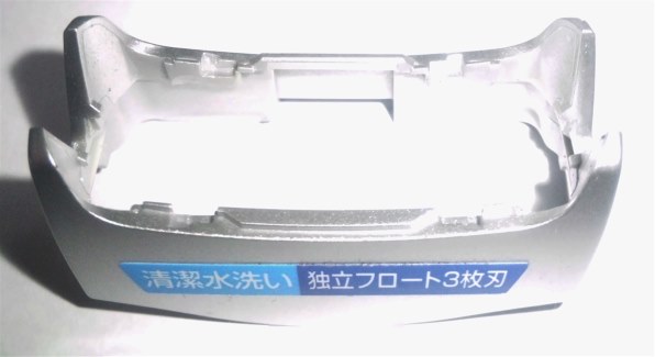 パナソニック システムスムーサーライト ES6013P投稿画像・動画