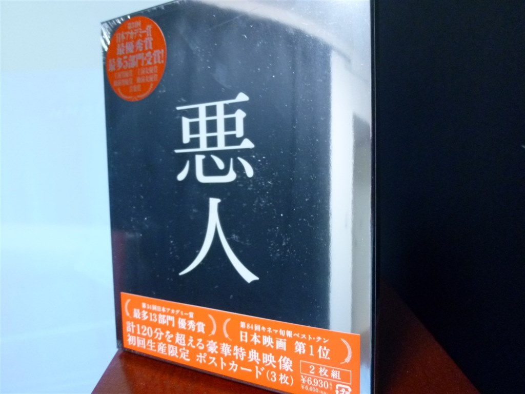 とことん！ 映画生活PART 19』 クチコミ掲示板 - 価格.com