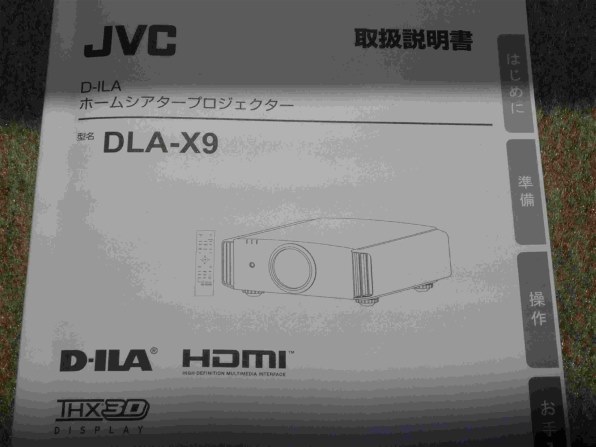 JVC DLA-X7-B [ブラック]投稿画像・動画 - 価格.com