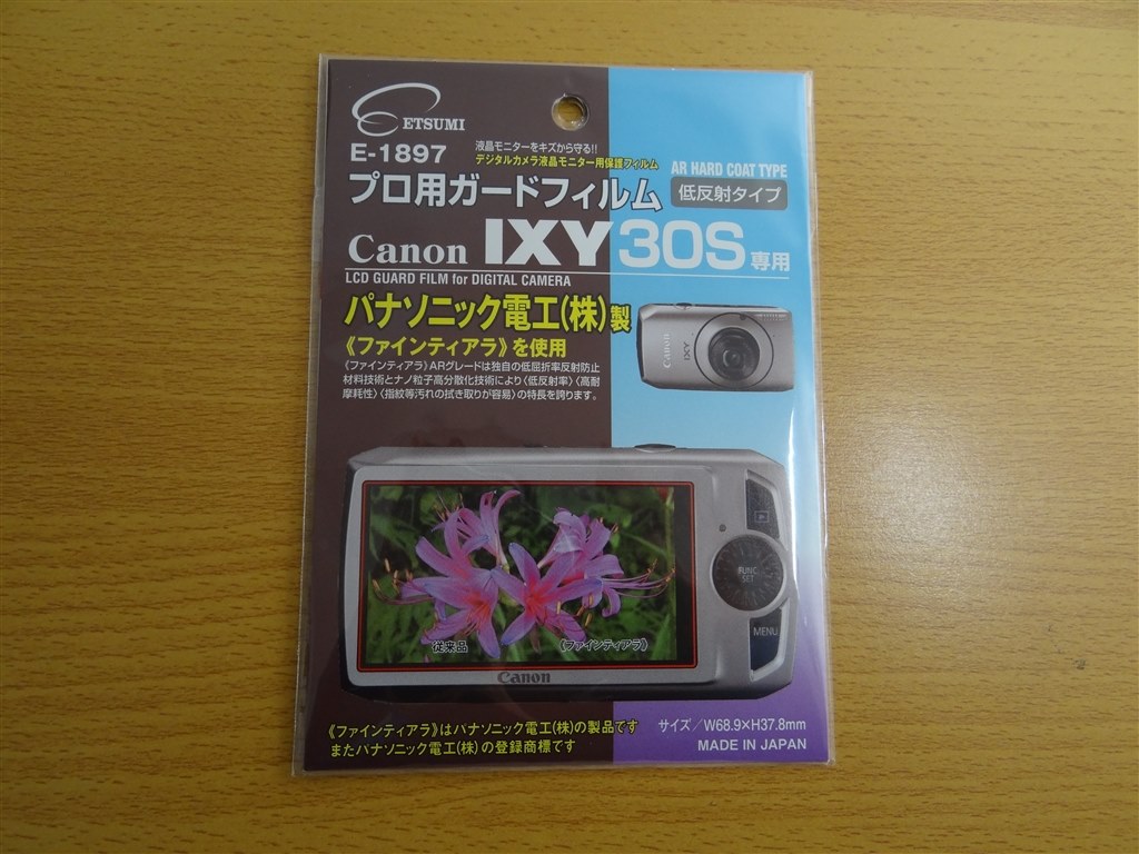 美品】キヤノン IXY 30S デジカメ ハクバ ケース付