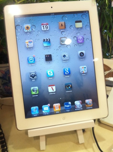 Apple iPad Wi-Fiモデル 64GB MB294J/A投稿画像・動画 - 価格.com