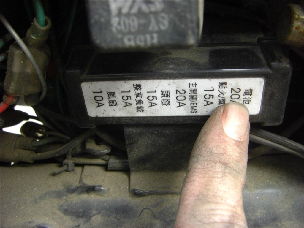 ステーターケーブル断線による充電不良』 SYM RV125 のクチコミ掲示板 