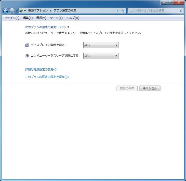 三菱電機 Diamondcrysta WIDE RDT232WX(BK) [23インチ]投稿画像