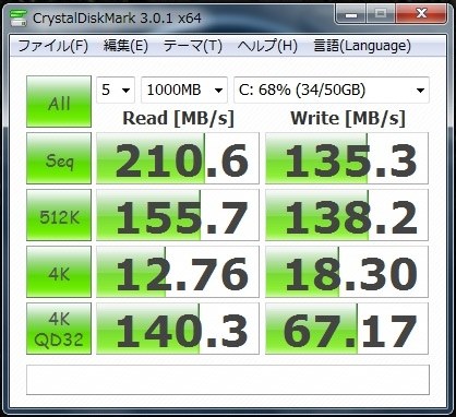 SSD化』 Gateway Gateway EC19C-A52C/S のクチコミ掲示板 - 価格.com