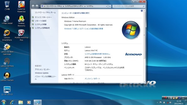 Lenovo Lenovo G475 436022J投稿画像・動画 - 価格.com