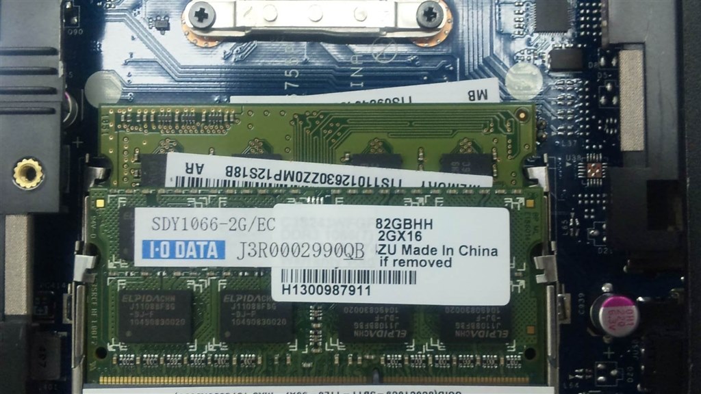 メモリ増設ができない。』 Lenovo Lenovo G475 436022J のクチコミ