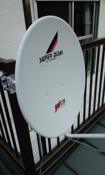DXアンテナ DSA-456K投稿画像・動画 - 価格.com