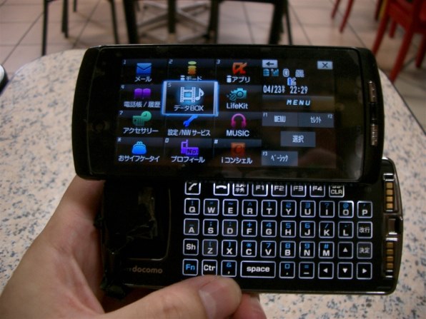 富士通 docomo PRIME series F-04B [Mat Black]投稿画像・動画 - 価格.com