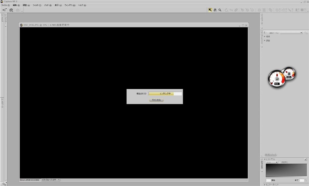画像が開かない』 ニコン Capture NX 2 のクチコミ掲示板 - 価格.com