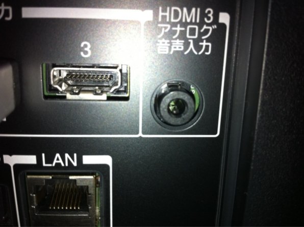 東芝 LED REGZA 47ZG1 [47インチ]投稿画像・動画 - 価格.com