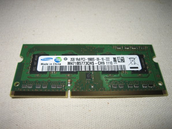 Lenovo レノボ　G475 436022J Lenovo レノボ G475 436022J - メルカリ