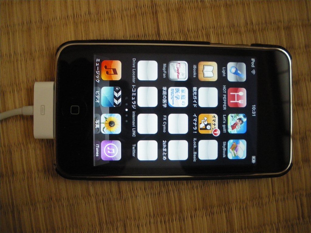 アイコンの中（シンボル）消えて白くなります』 Apple iPod touch 第4世代 [64GB] のクチコミ掲示板 - 価格.com