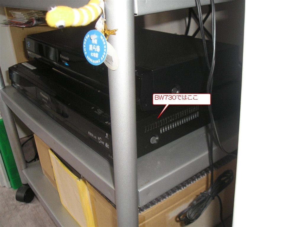 音がうるさい？』 パナソニック DIGA DMR-BW690 のクチコミ掲示板