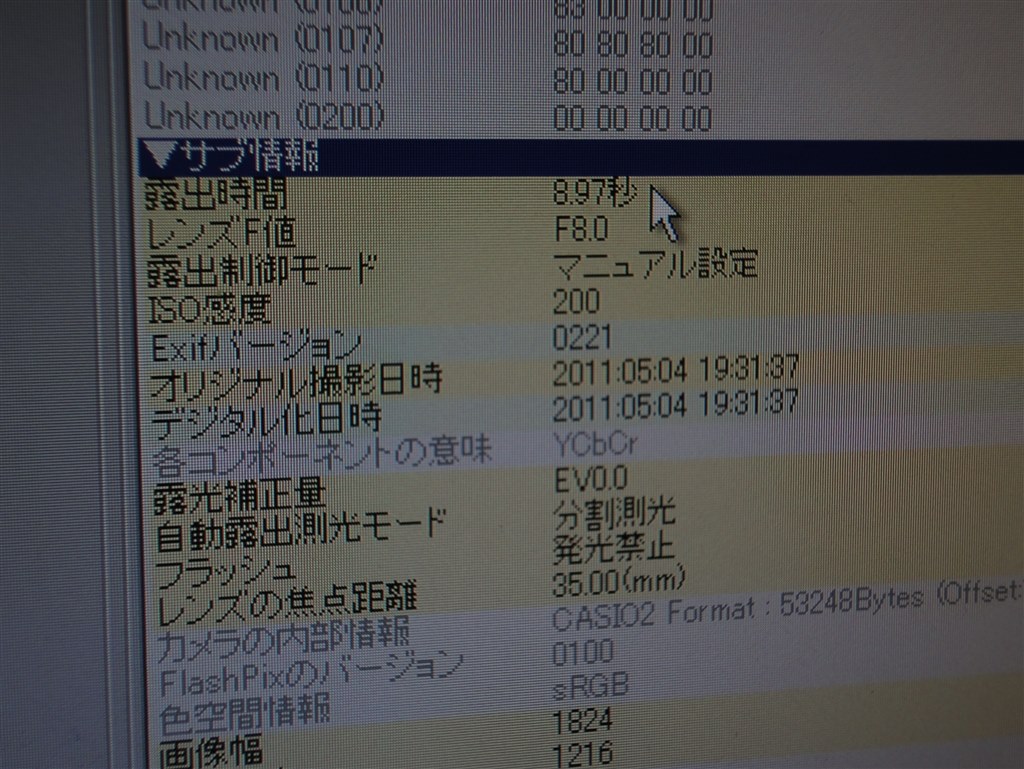 エツミ タイマーリモートスイッチ クチコミ掲示板 価格 Com