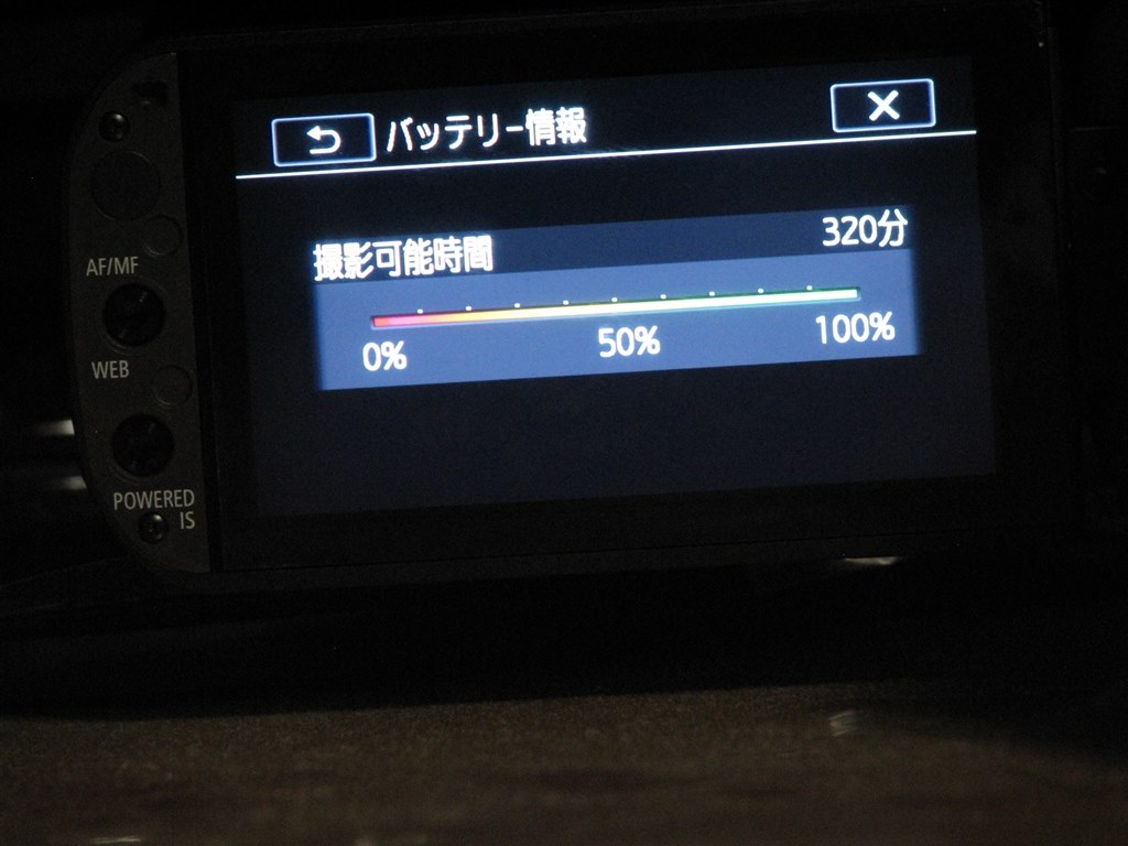 互換バッテリーについて』 CANON iVIS HF G10 のクチコミ掲示板 - 価格.com