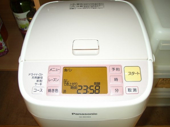 パナソニックホームベーカリー　SD-BH103-P 概要 ホームベーカリー SD-BH103 | ホームベーカリー | Panasonic