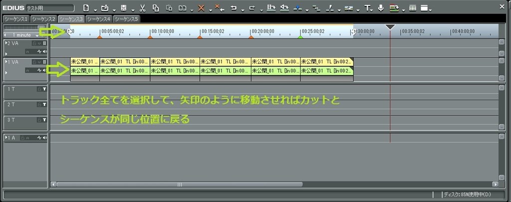 複数のシーケンスマーカーを一括移動させる方法はありますか カノープス Edius Neo 3 のクチコミ掲示板 価格 Com