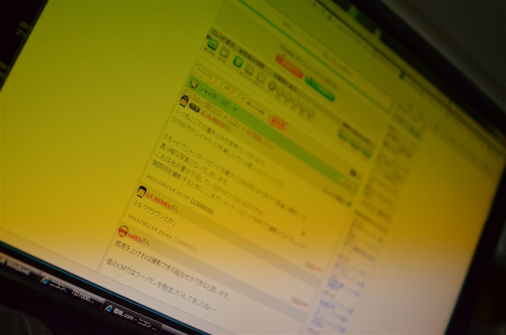 液晶画面を撮ると黄緑色に。これって、どうしてですか。』 ニコン