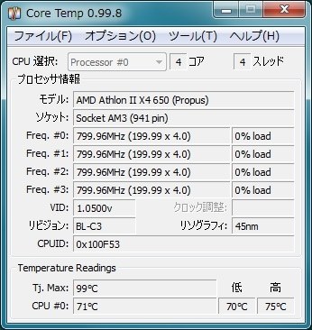AMD CPU Athlon 3種 AMD、3.2GHzの3コアCPU「Athlon II X3 450」 - 価格.com