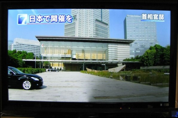 東芝 LED REGZA 47ZG1 [47インチ]投稿画像・動画 - 価格.com