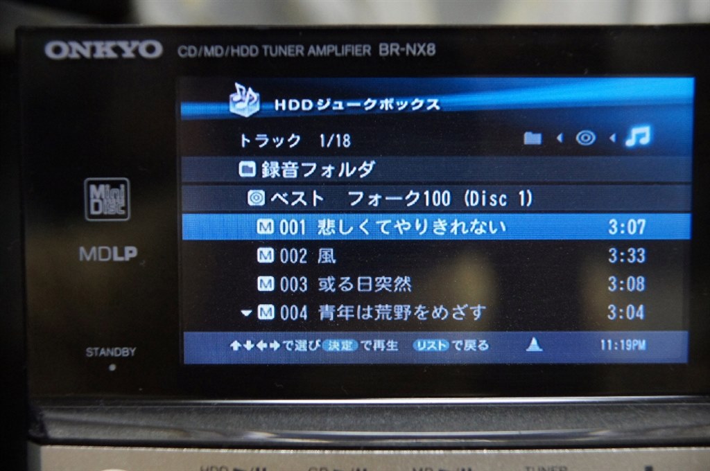 CDの故障について！』 ONKYO BR-NX8 のクチコミ掲示板 - 価格.com