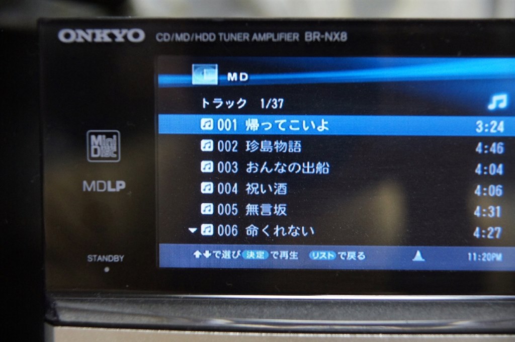 CDの故障について！』 ONKYO BR-NX8 のクチコミ掲示板 - 価格.com