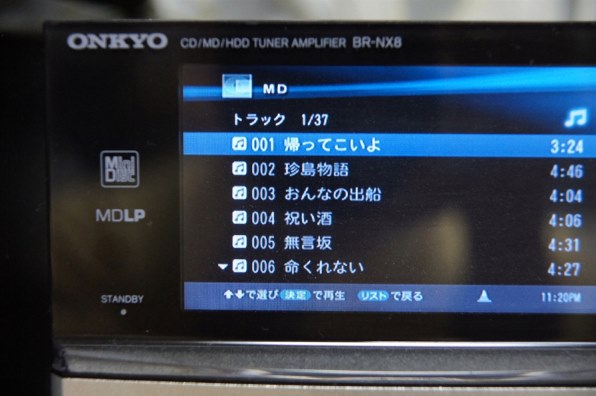 ONKYO BR-NX8投稿画像・動画 - 価格.com