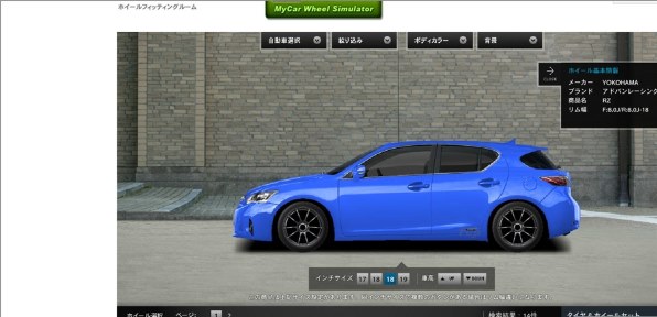 レクサスct200h 215/40ZR18 レクサスct200h 215/40ZR18 レクサスct200h 215/40ZR18