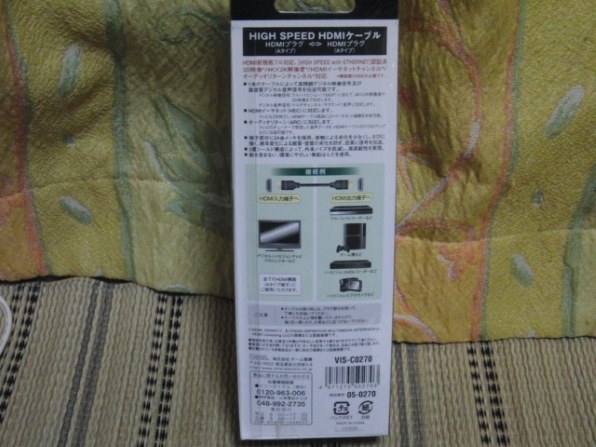 三菱電機 REAL LCD-32MX30 [32インチ]投稿画像・動画 - 価格.com