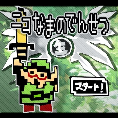 Jungle 高機能ゲーム作成ツールmultimedia Fusion 2 スペシャルボックス投稿画像 動画 価格 Com