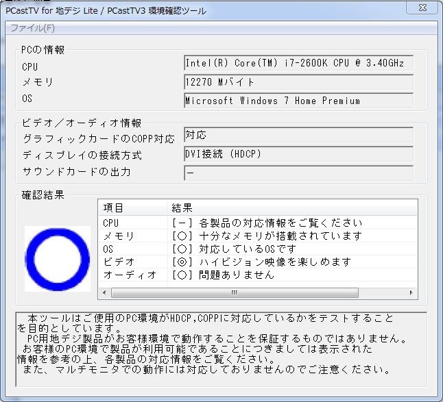 Dvdドライブへのダビングについて バッファロー Dt H70 U2 のクチコミ掲示板 価格 Com