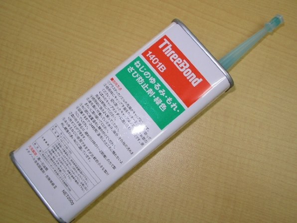 三洋電機 Xacti DSC-S4で撮影された写真 (掲示板) - 価格.com 三洋電機 Xacti DSC-S4で撮影された写真 (掲示板) - 価格.com