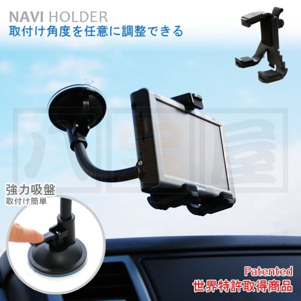 サンヨー ポータブルナビ ゴリラNV-LB50DT 中古 C SANYOサンヨー 5V型